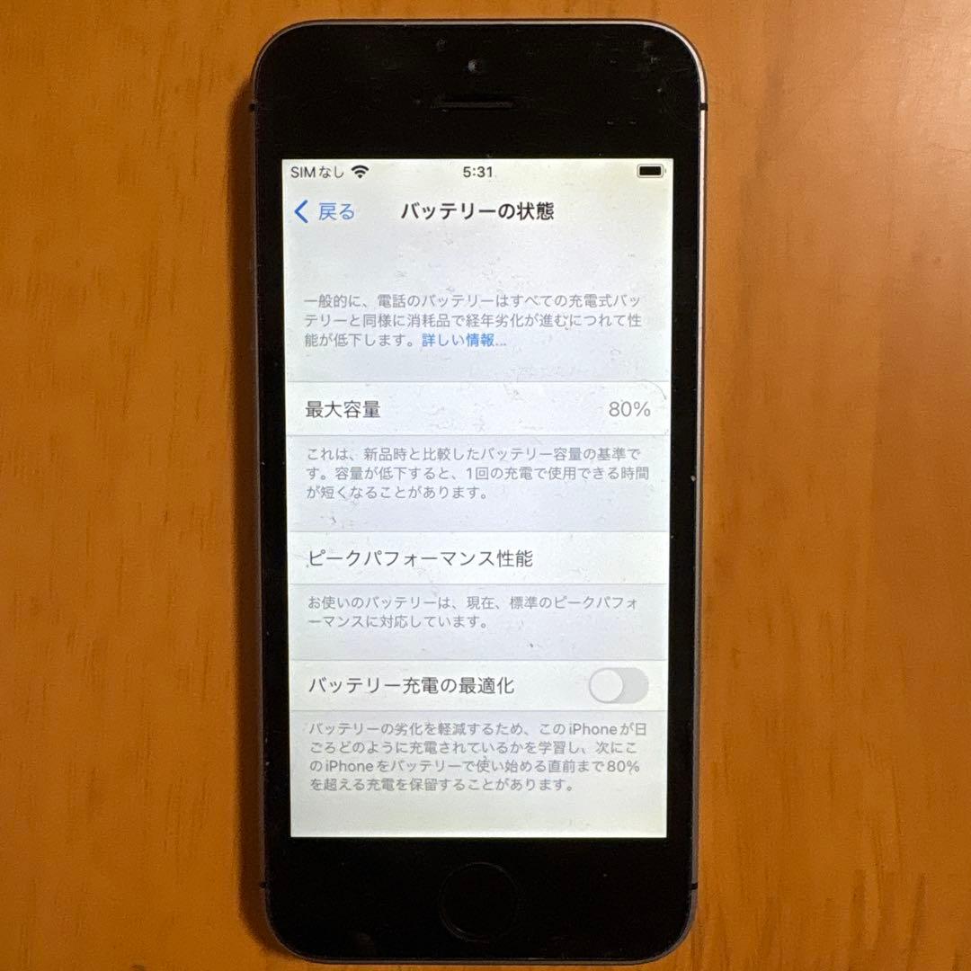 iPhone SE スペースグレー 本体 64GB