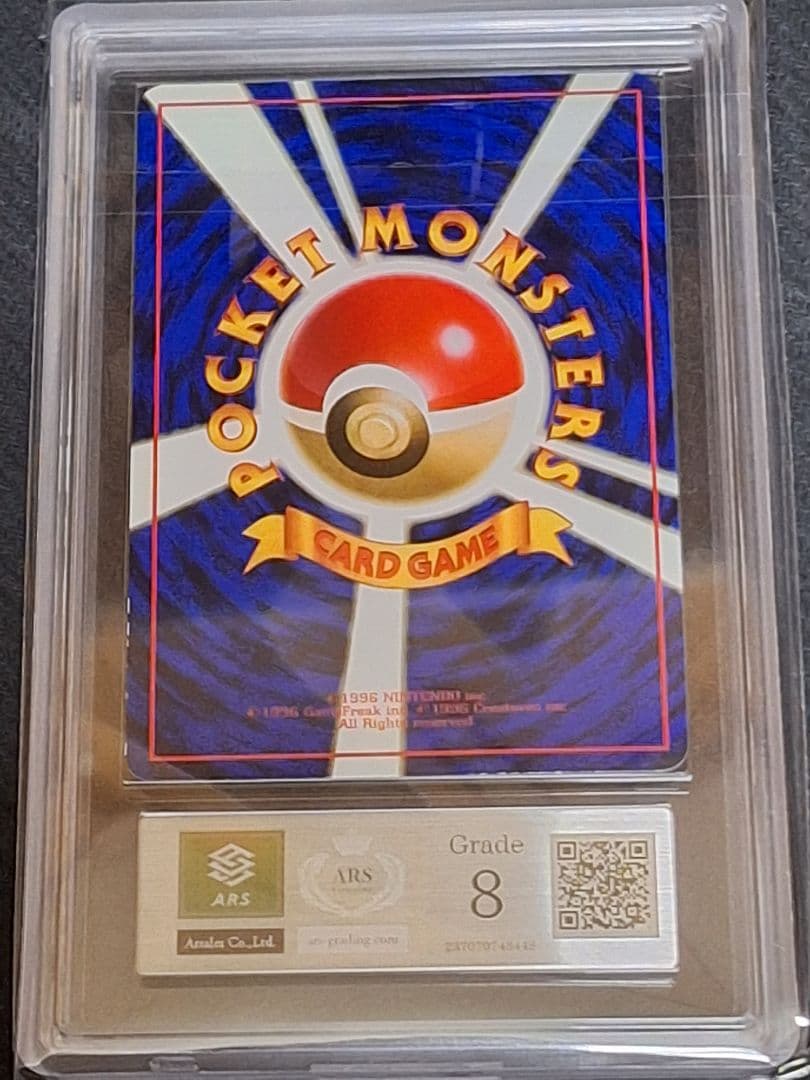 ARS8 ミュウ 旧裏 次世代ワールドホビーフェア 拡張シート プロモ PSA