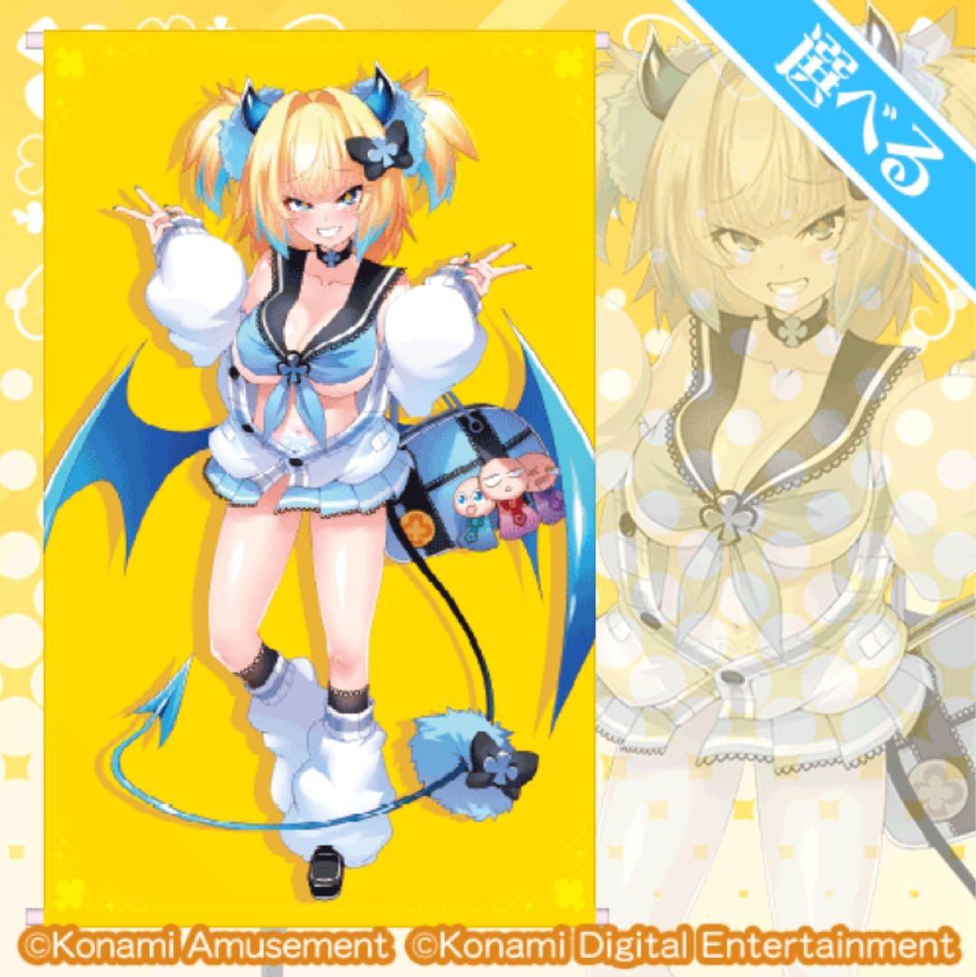 コナミプレミアムくじ　「パイン」がいっぱいくじ　S賞　パイン　等身大タペストリー