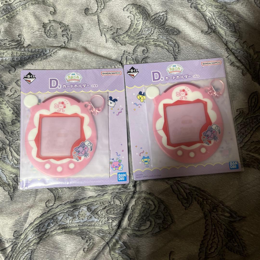 バラ売り可　たまごっち　一番くじ