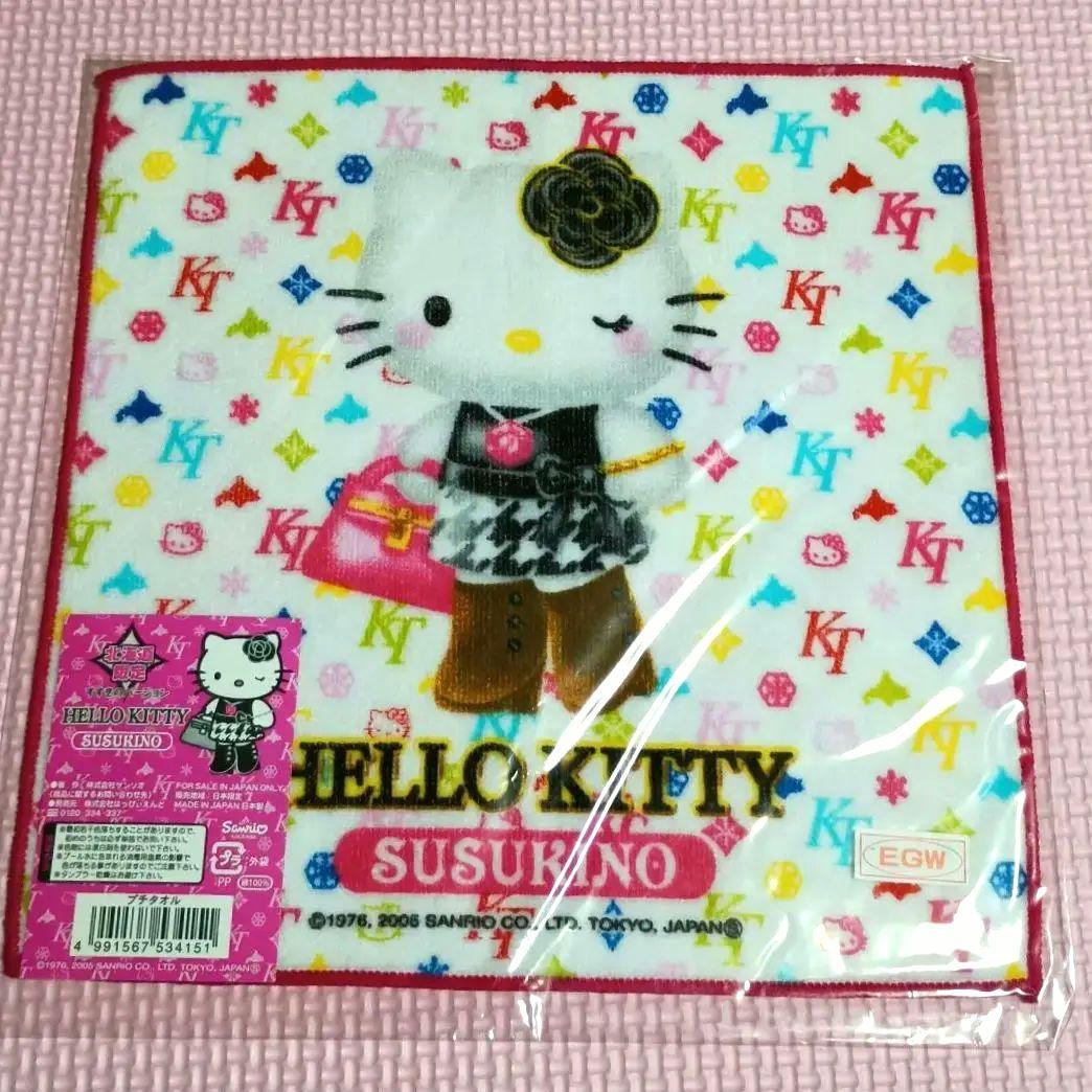すすきの限定　北海道　ハローキティ タオル ご当地　レア 平成当時 名古屋嬢