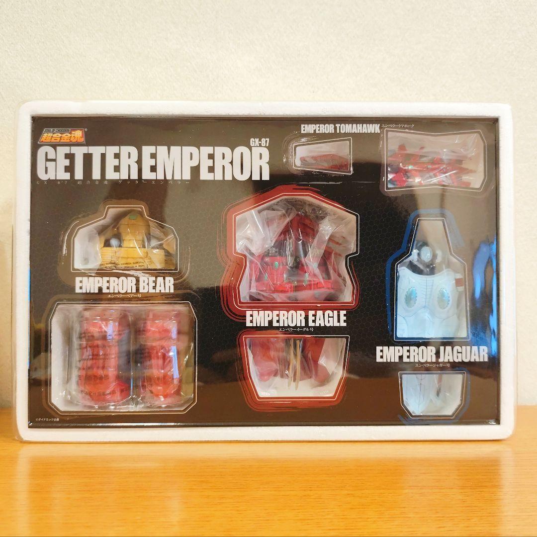 超合金魂 ゲッターエンペラー