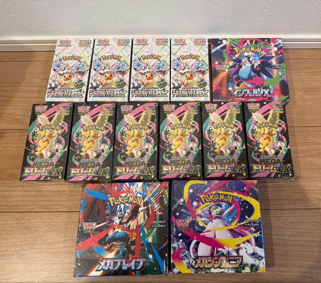 ポケモンカード スカーレット&バイオレット 拡張パック BOXセット