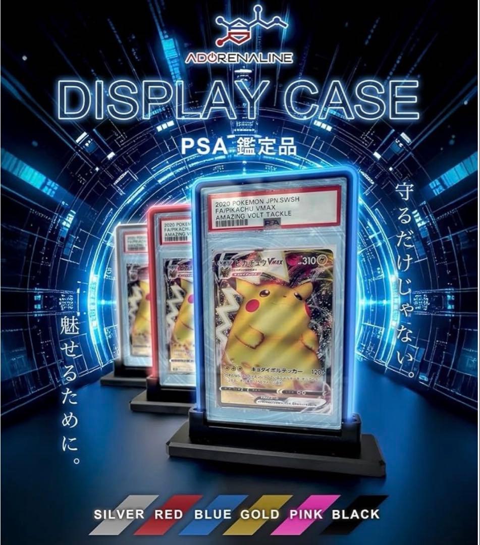 PSA 鑑定品 保護ケース ピンク×3set +専用スタンド×3set