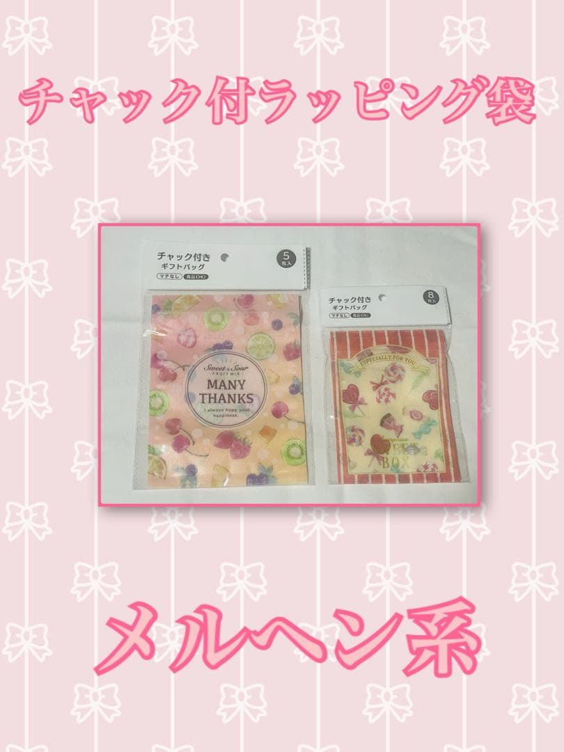 【専用】おまとめ買いセット