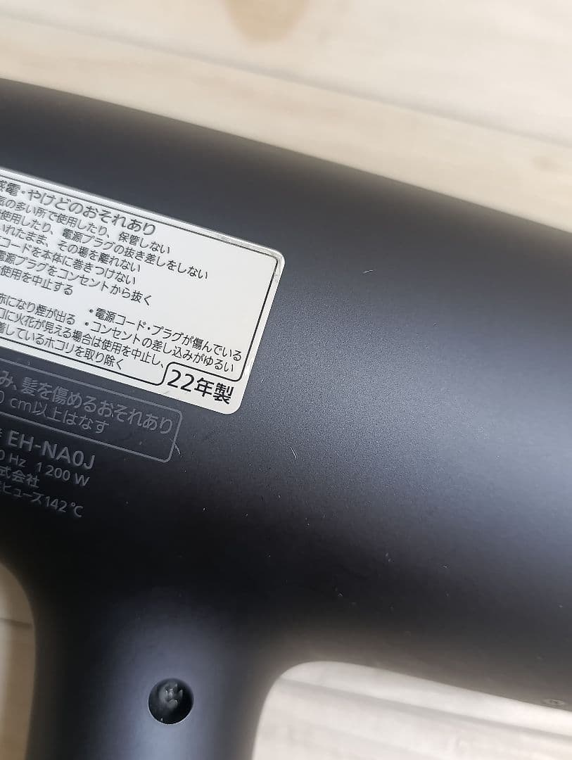 パナソニック ナノケア Panasonic EH-NA0J 22年製 DN 01