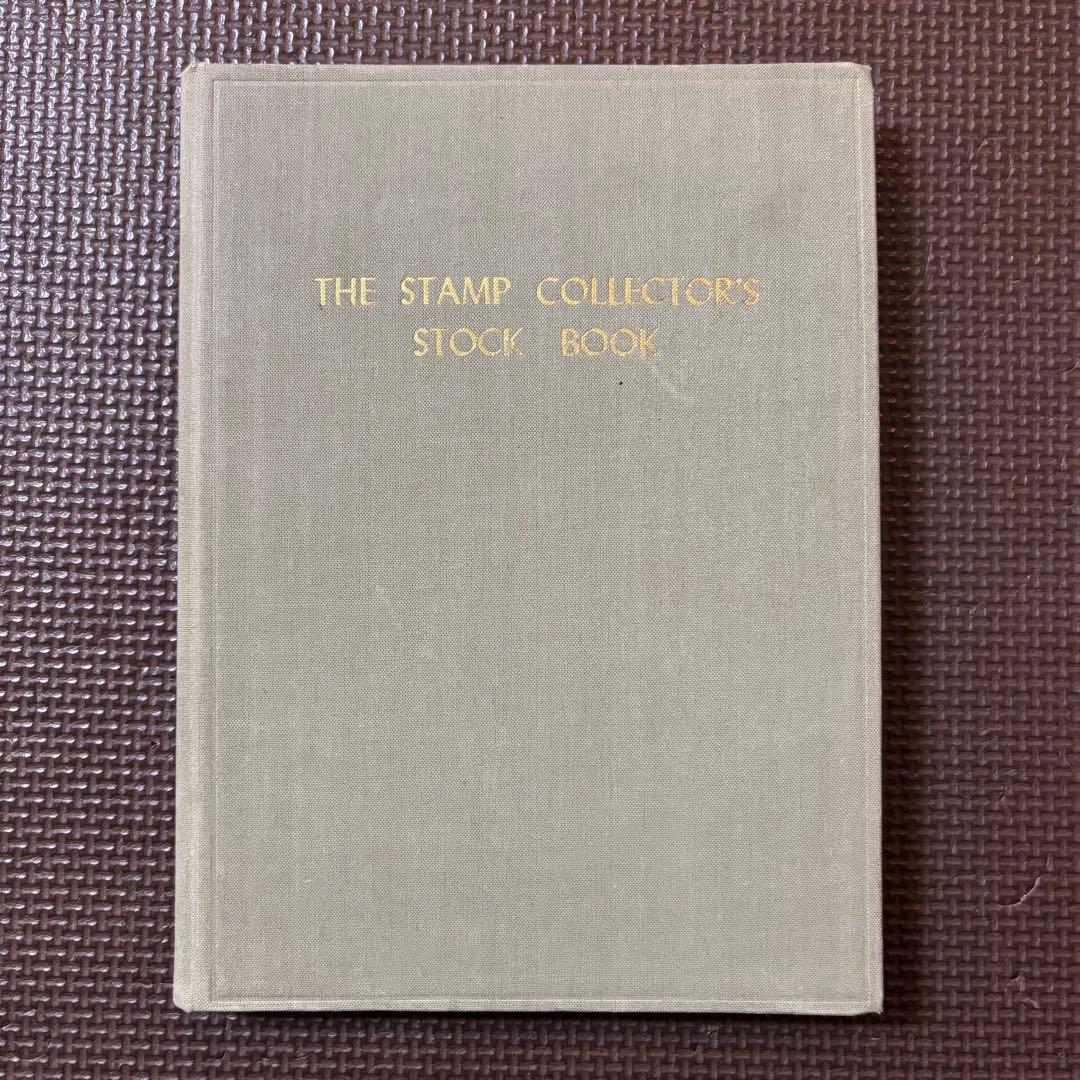 海外切手　まとめ　コレクションブック　12ページ