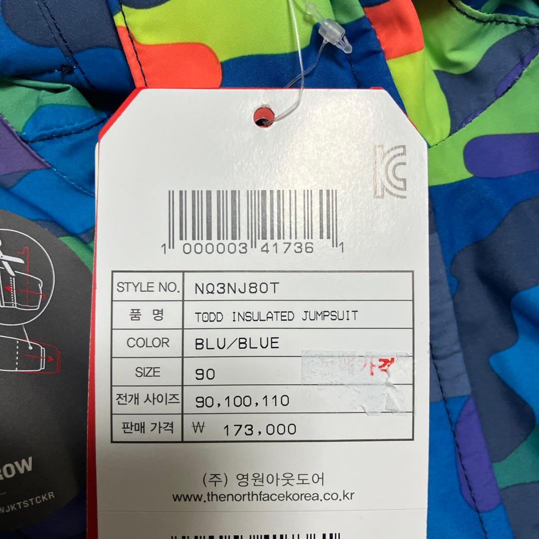 ★90★ 新品　THE NORTH FACE 子ども用スキー　スノボ　ウェア