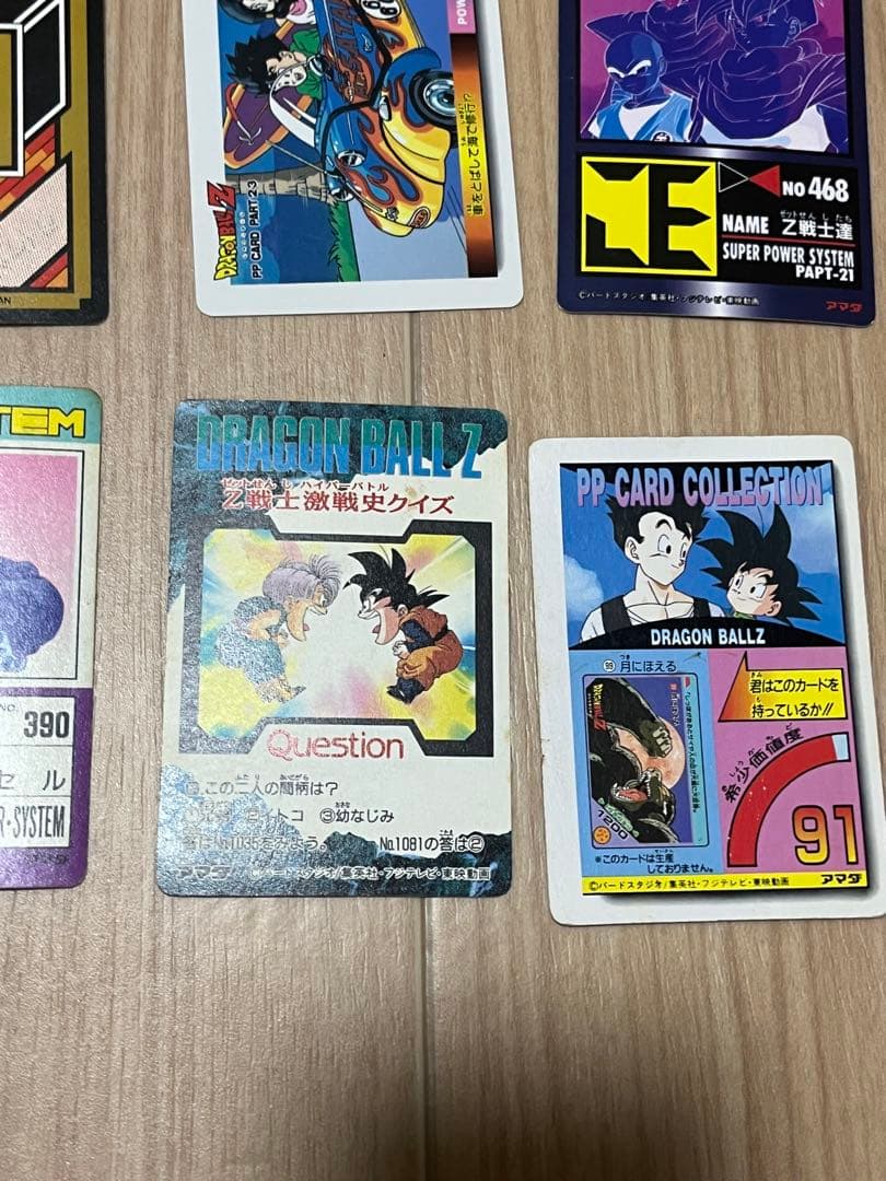 昭和 ドラゴンボールカード