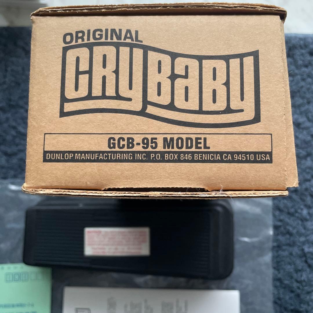 Jim Dunlop GCB-95 Cry Baby ワウペダル