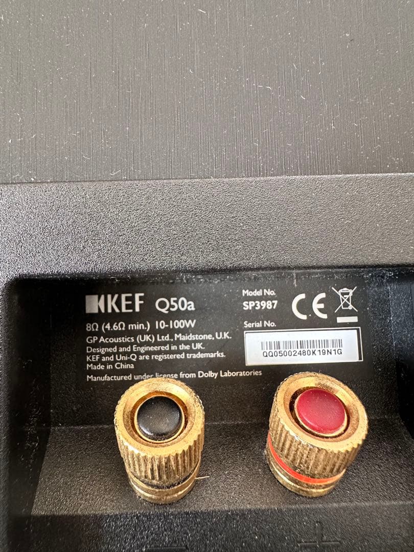 KEF Q50a イネーブルドスピーカー(ペア)