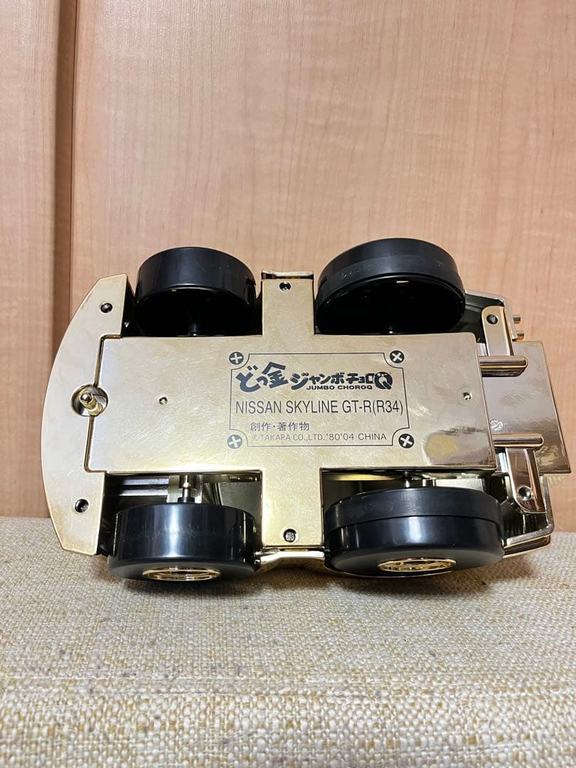 チョロQ25周年　どっ金ジャンボチョロQ スカイラインGT-R（R34）