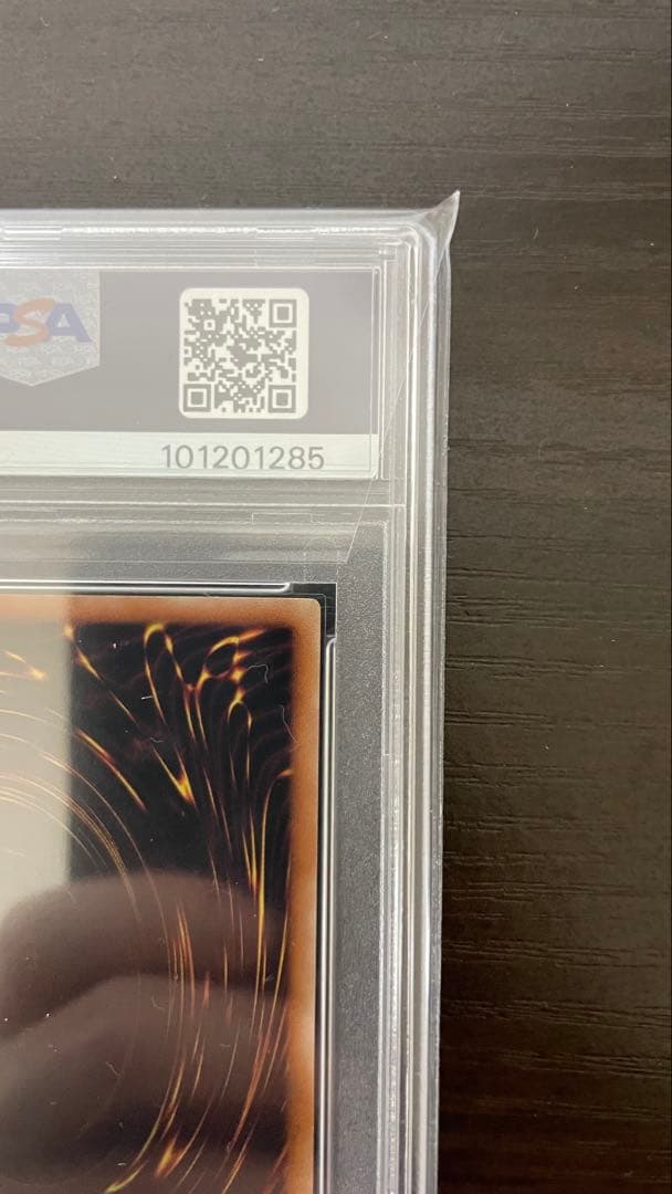 2008年 遊戯王 ブラックローズドラゴン レリーフ PSA9