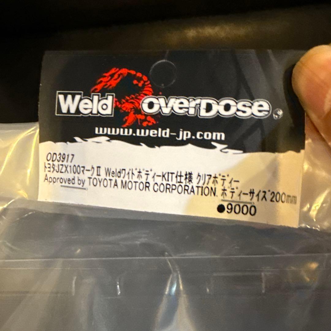 オーバードーズ overdose100マークⅡ200mm新品現行品RCケースつき