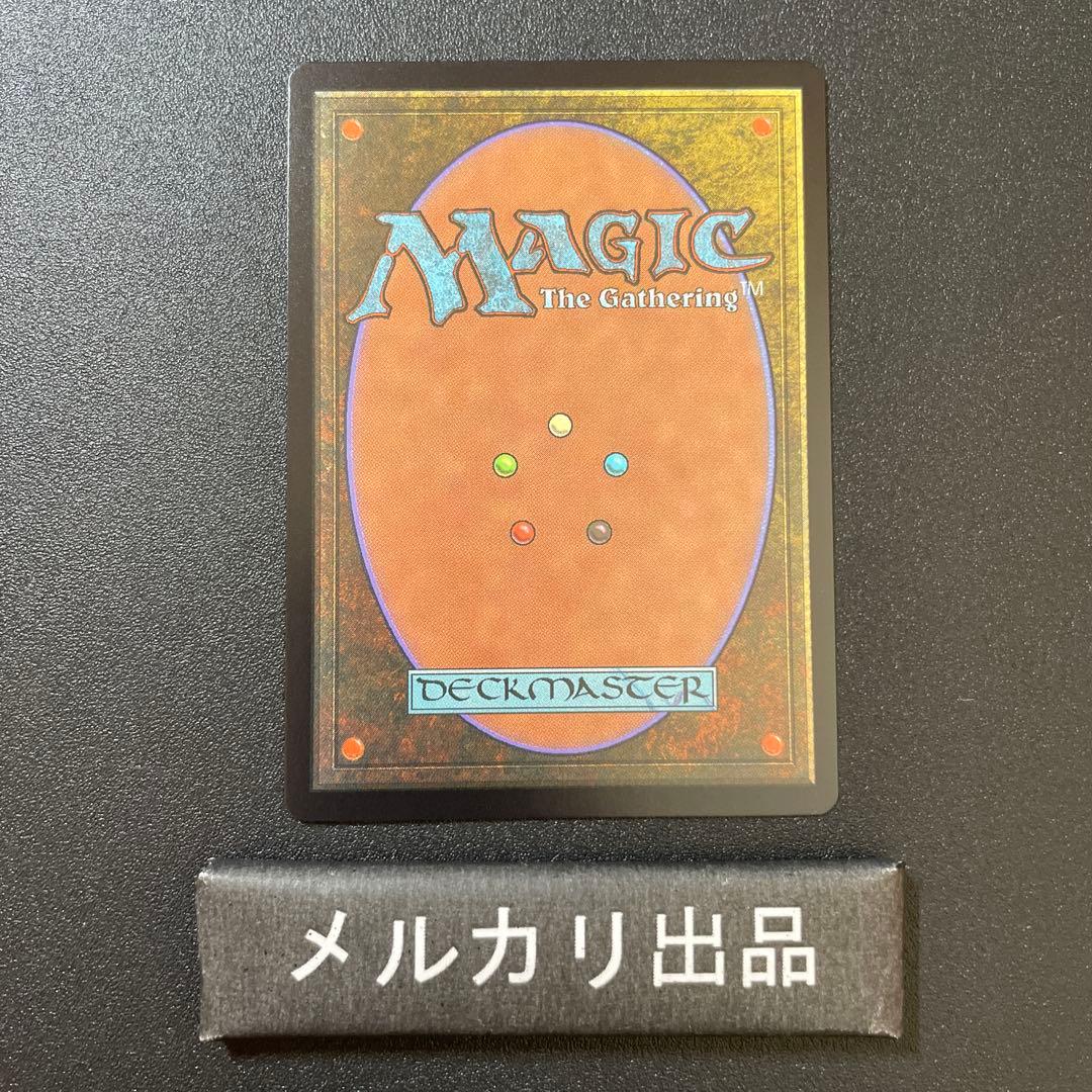 MTG foil 英語版 ウルザの物語 Urza's Saga ②