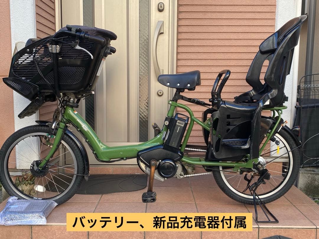 電動アシスト自転車　子乗せ　3人乗り　PAS KISS 指定地域配送無料