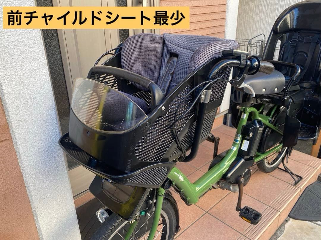 電動アシスト自転車　子乗せ　3人乗り　PAS KISS 指定地域配送無料