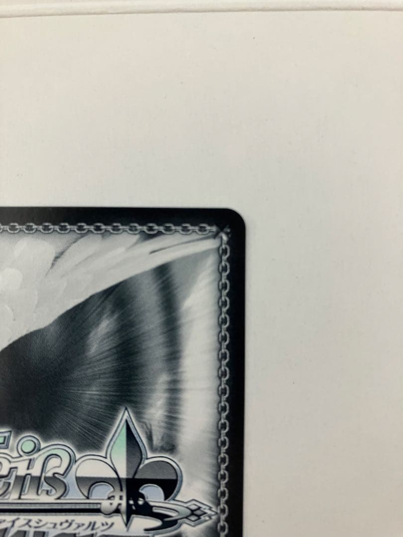 ヴァイスシュヴァルツ　聖園ミカ SP