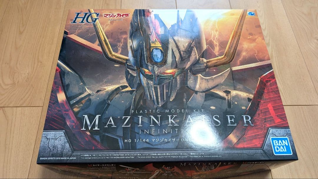 HG　マジンカイザー & グレートマジンガー　セット