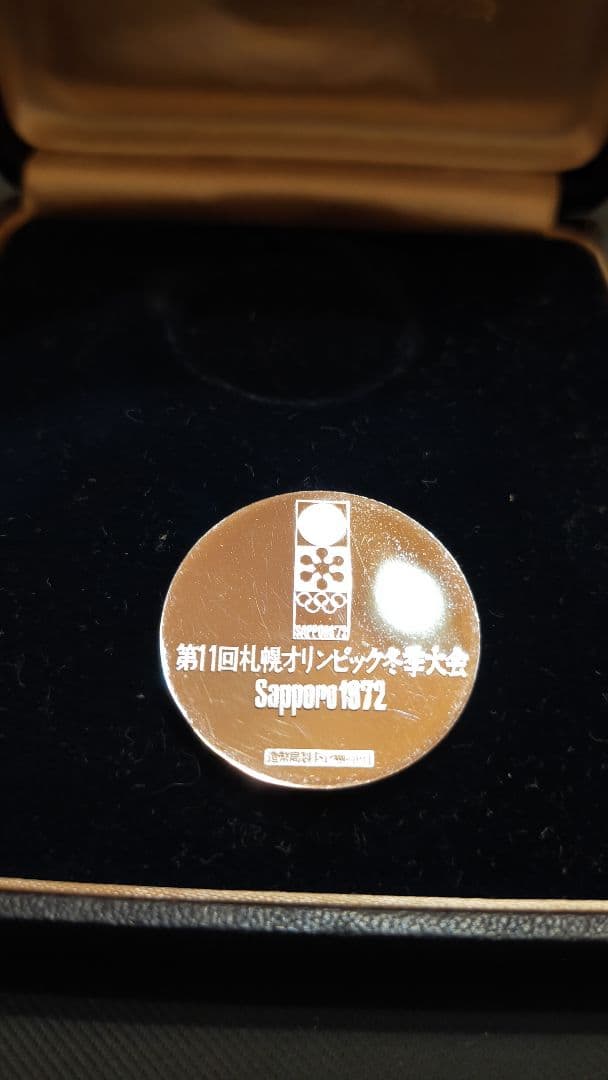 1972年札幌オリンピック　プラチナメダル　純白金　36g
