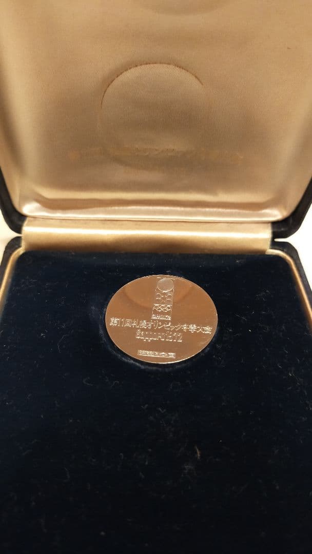 1972年札幌オリンピック　プラチナメダル　純白金　36g