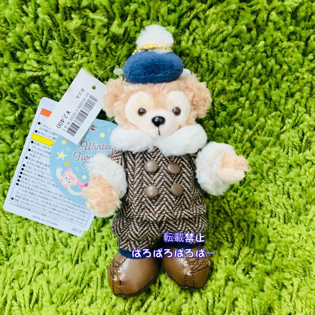 リーナベル　ステラルー　ウインタートゥインクルタウン　ぬいぐるみバッジ