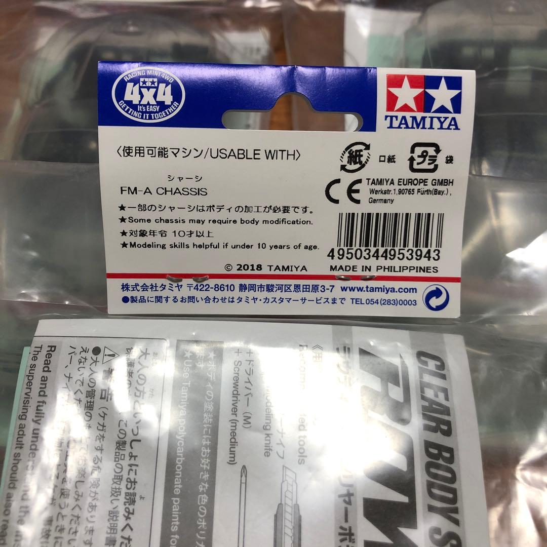 TAMIYAミニ四駆　ラウディーブル　ポリカ5個セット