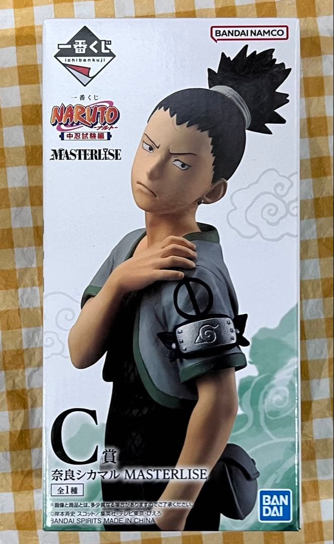 1番くじナルト　フィギュア5点セット