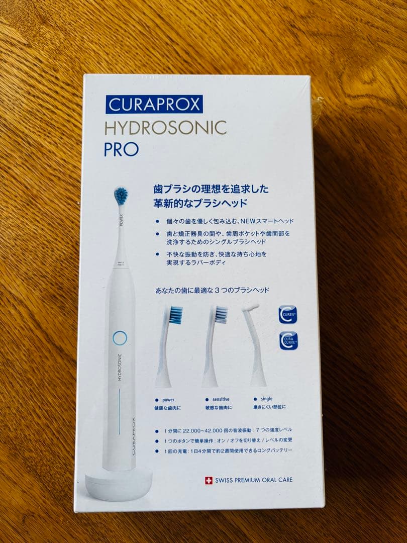 CURAPROX HYDROSONIC PRO クラプロックス　電動歯ブラシ