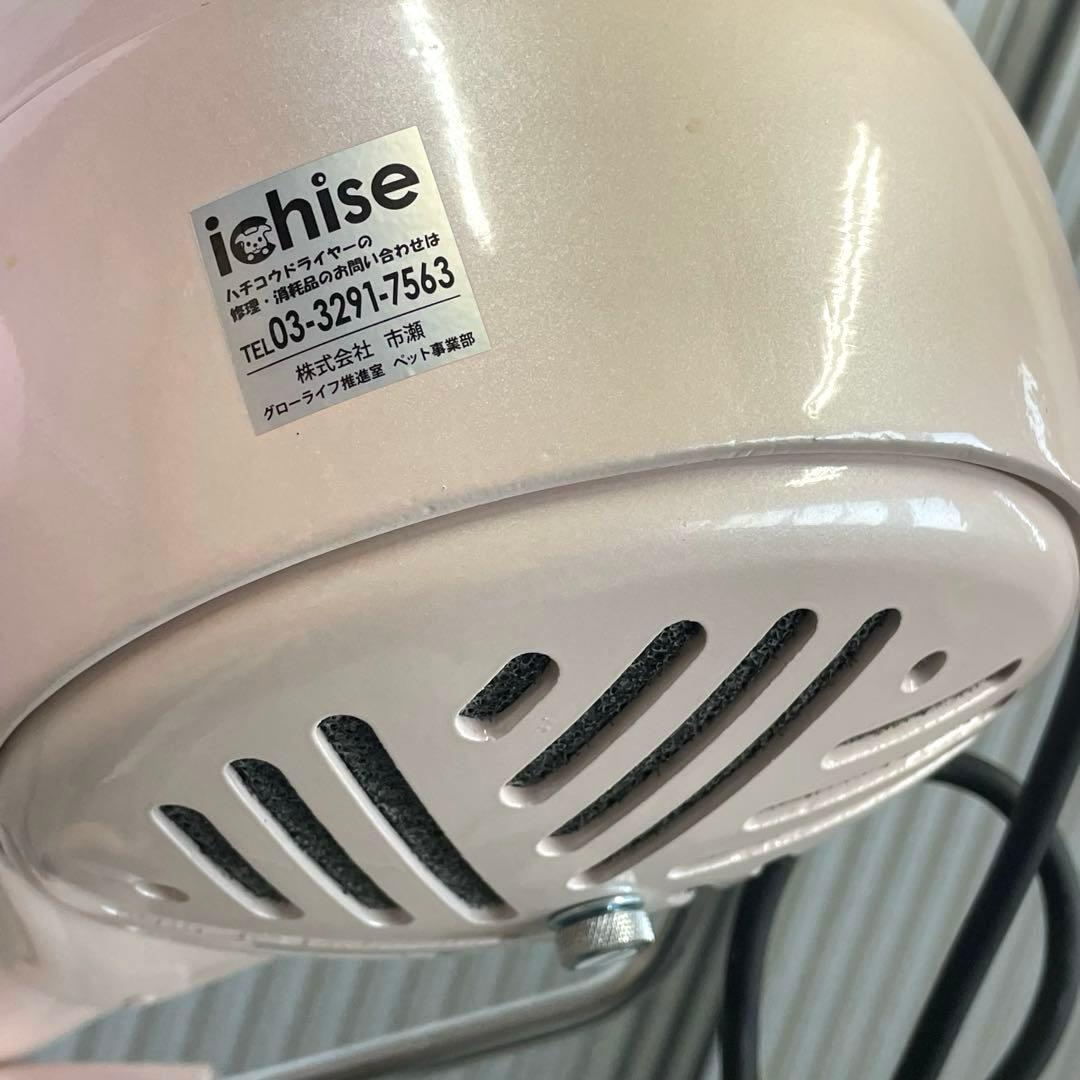 ペットドライヤー TURBO1800 スタンド式 トリミングサロン 動作確認済