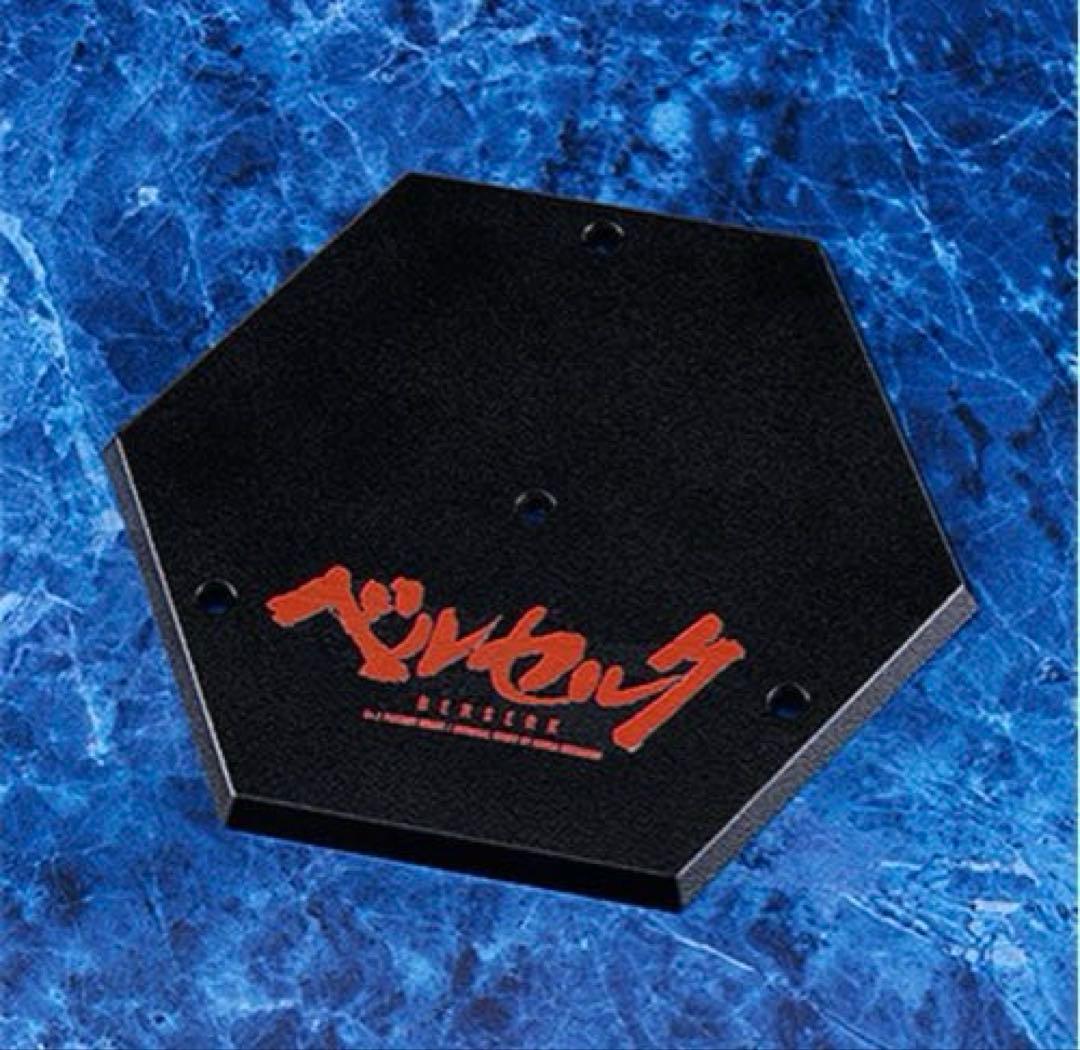 figma 髑髏の騎士 DXエディション　限定特典付き