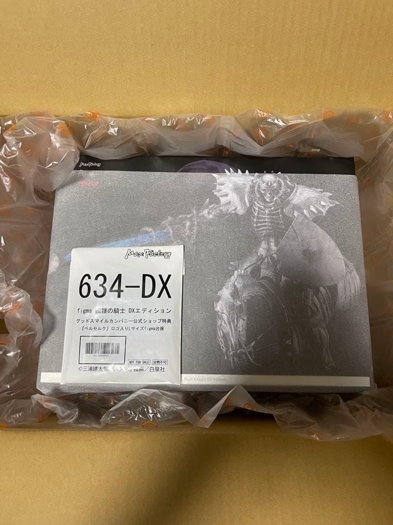 figma 髑髏の騎士 DXエディション　限定特典付き