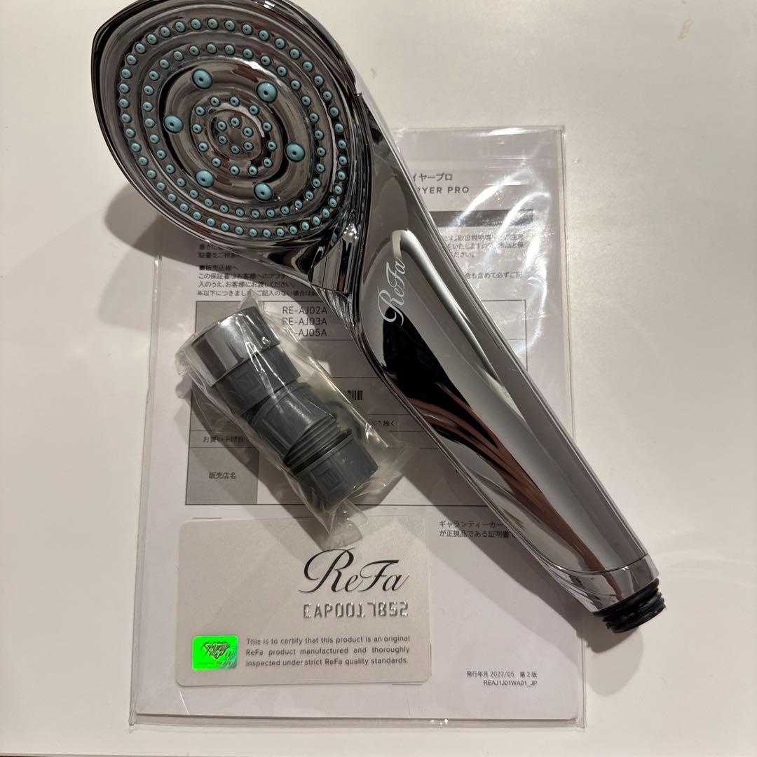 【美品】ReFa シャワーヘッド
