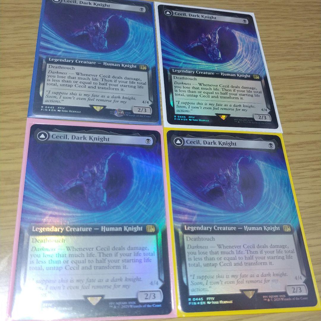 暗黒騎士、セシル　覚醒のパラディン、セシル　英語版　拡張　foil 4枚セット