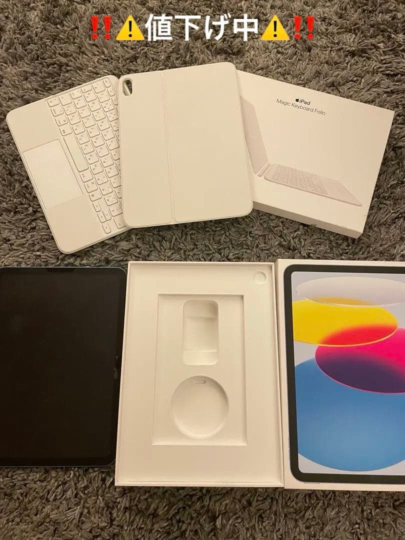 AppleiPad10世代256GB+SmartKeyboardFolioセット