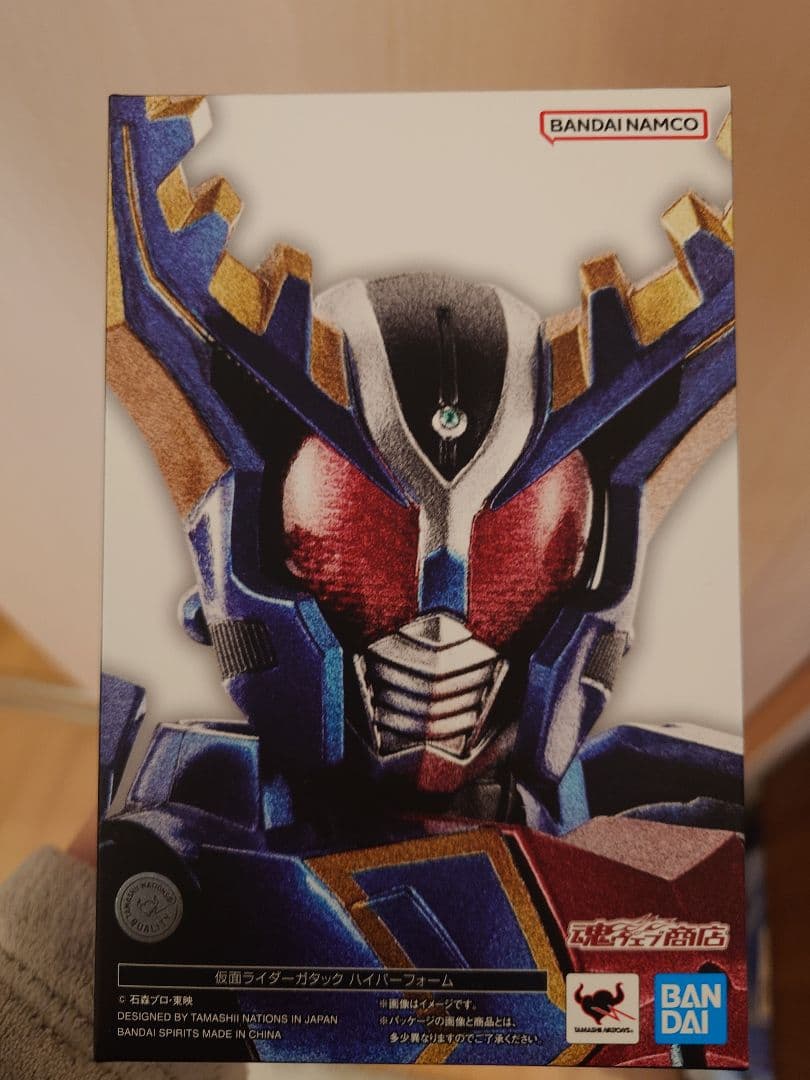 カ*マ様 S.H.Figuarts（真骨彫製法） 仮面ライダーガタック ハイパー