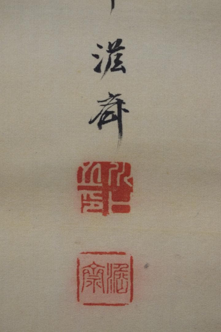 作者不詳/三河萬歳/正月掛/祝事掛/掛軸☆宝船☆Y-820　JM