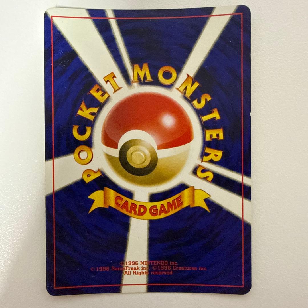 ルギア ★ 拡張パック第1弾 金、銀、新世界へ…