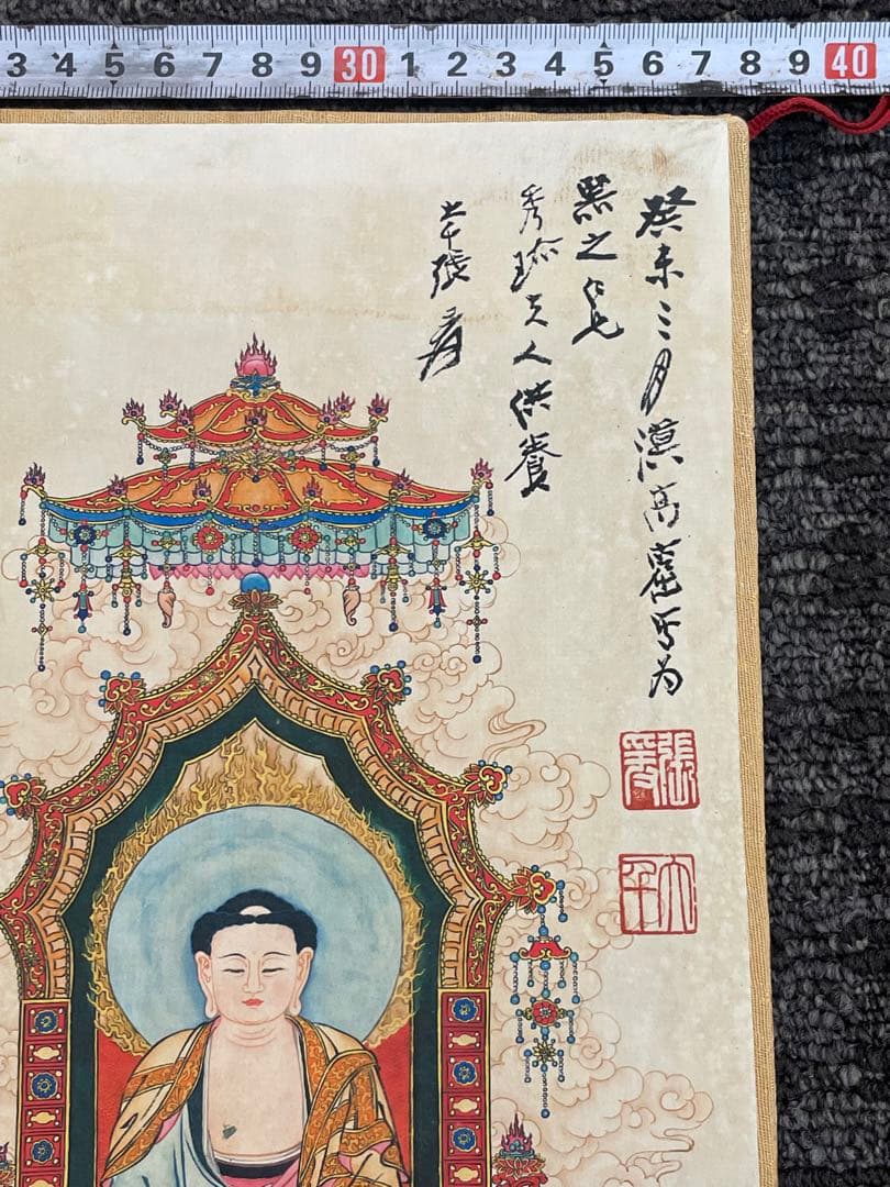 中国古美術・中国名家張大千氏　如来仏像水彩画8枚・板画絵画・書道・民国珍蔵絵画