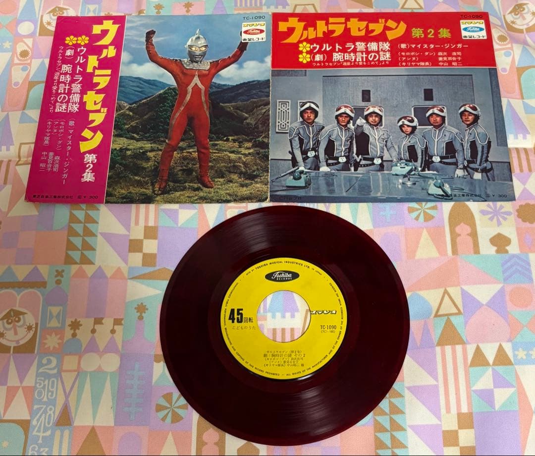 【ウルトラセブン 第2集　ウルトラ警備隊　腕時計の謎～EPレコード】