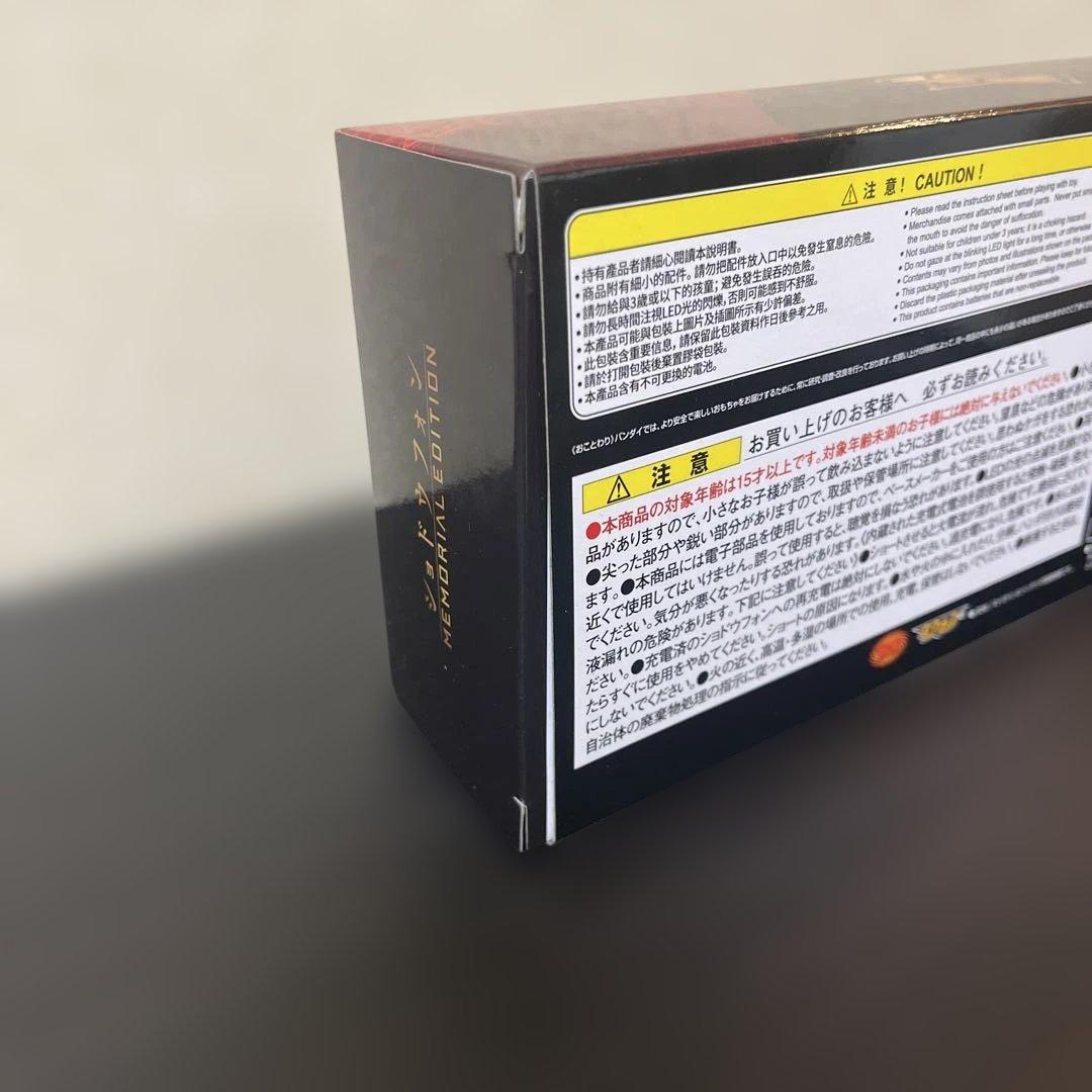 侍戦隊シンケンジャー ショドウフォン MEMORIAL EDITION