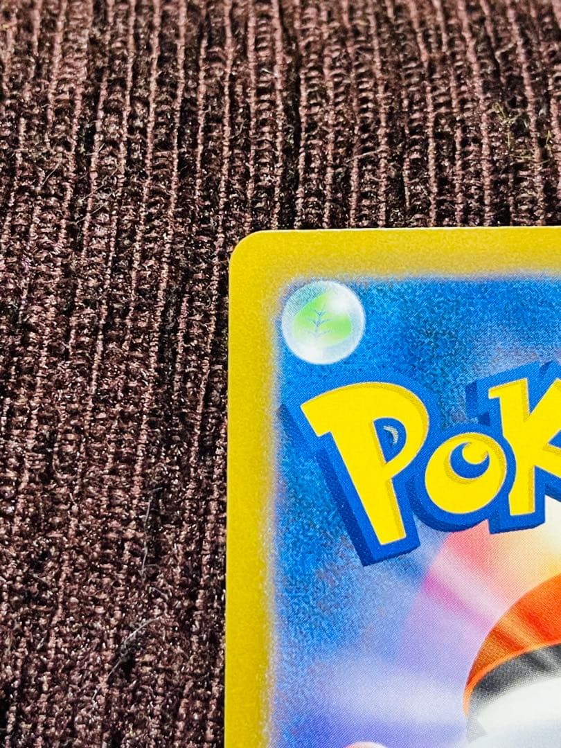 ナンジャモのハラバリーex sar