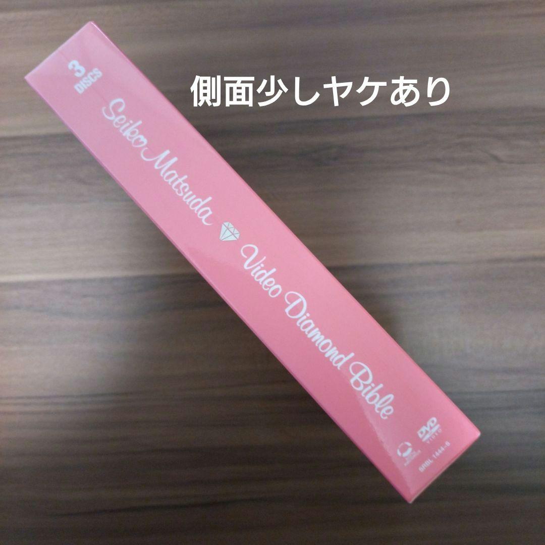 松田聖子/Video Diamond Bible〈初回生産限定盤〉DVD-BOX