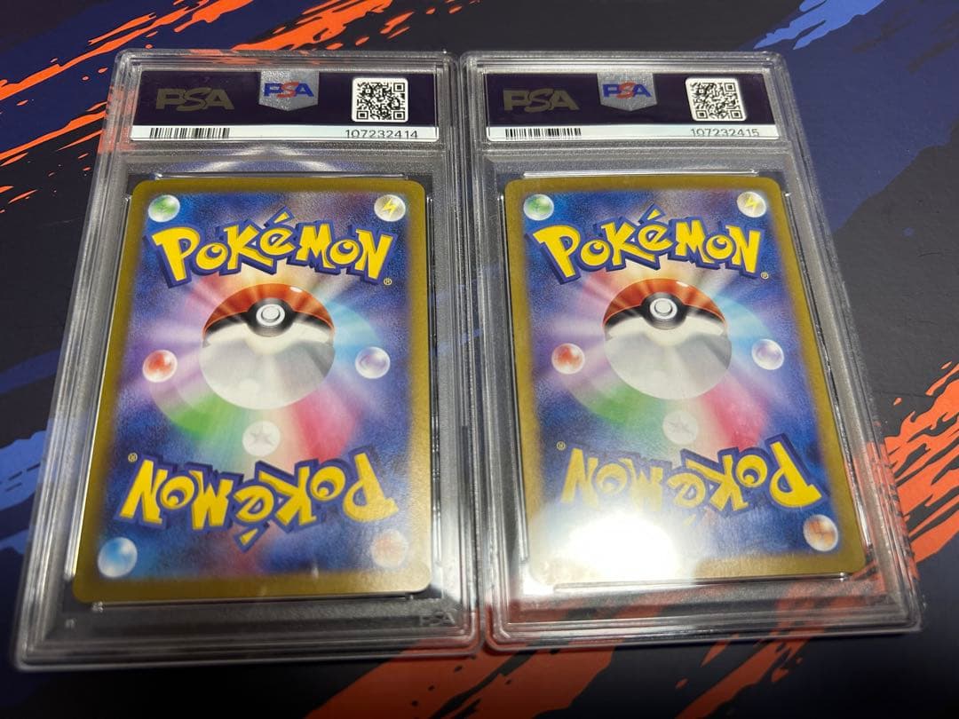 リーリエのピッピex SAR SV9 126/100 PSA10 2枚連番セット