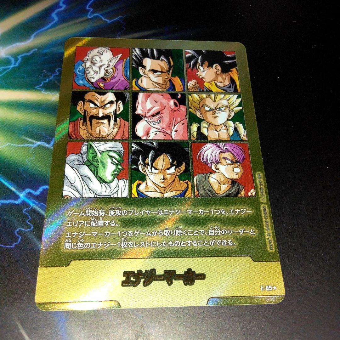 41巻MANGA BOOSTER 02金エナジーマーカー