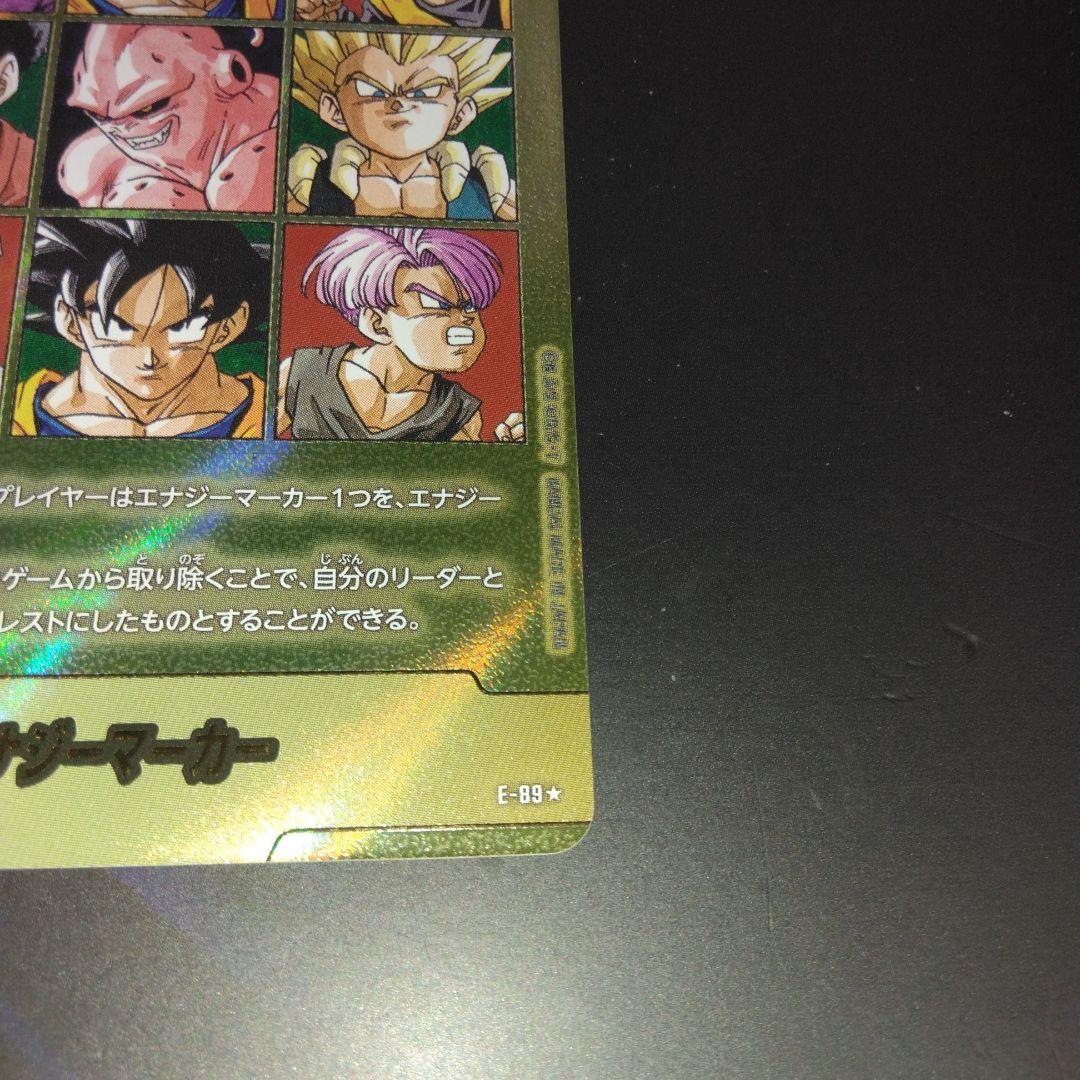 41巻MANGA BOOSTER 02金エナジーマーカー