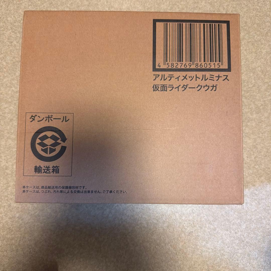 アルティメットルミナス 仮面ライダークウガ【プレバン限定】【未開封】