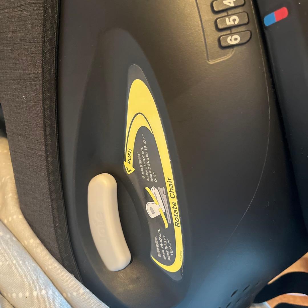 【柔軟剤不使用】Joie 回転式チャイルドシート360° カトージ