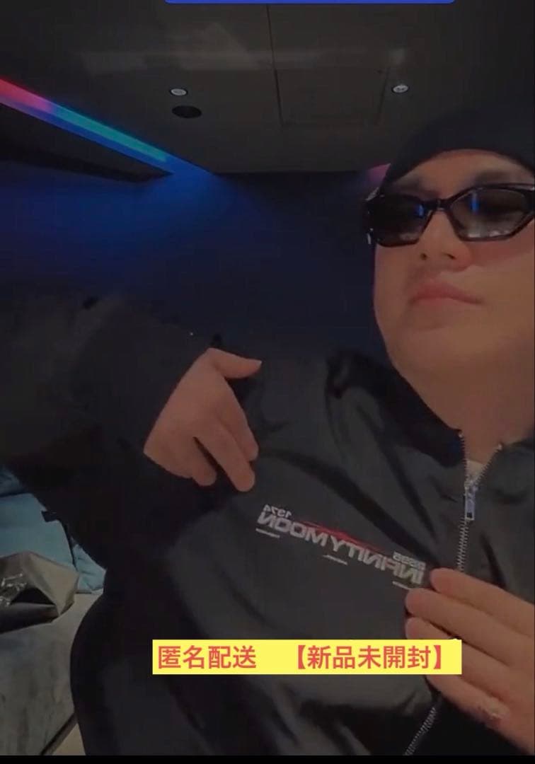 INFINITY MOON 登坂広臣 MA-1【新品未開封】Mサイズ