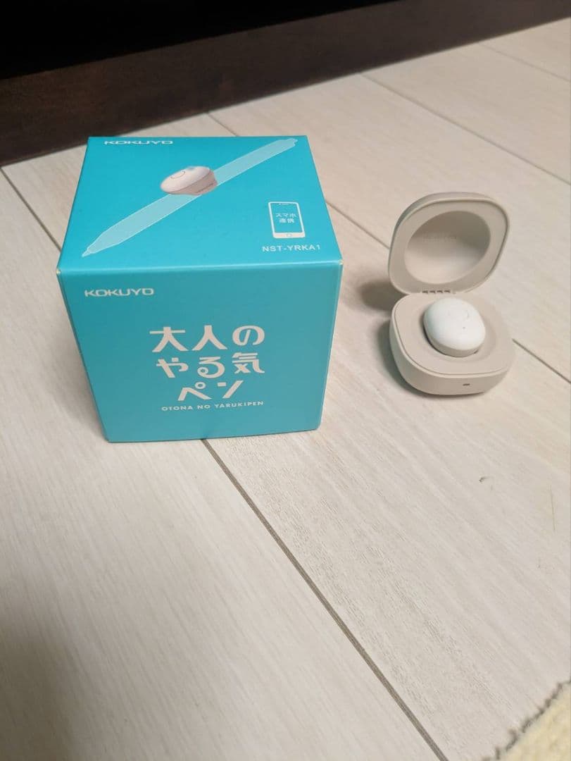 大人のやる気ペン